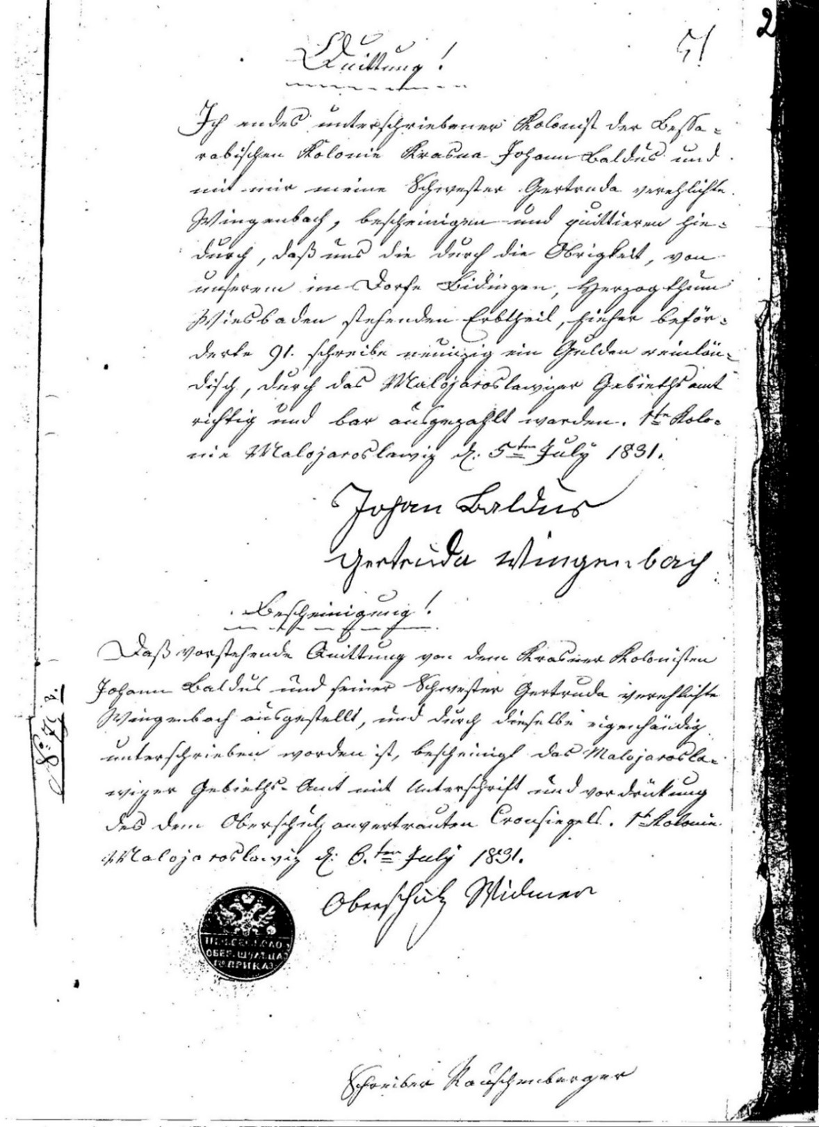 Receipt of an inheritance